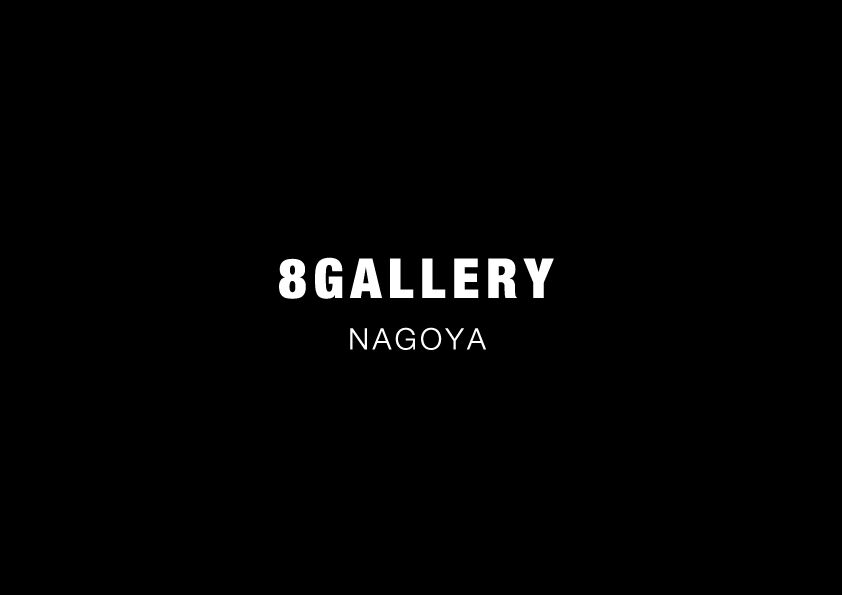 8GALLERY