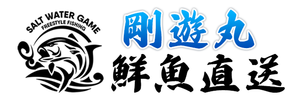 剛遊丸オンラインショップ