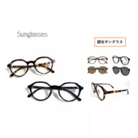 【ATELIER BRUGGE】調光サングラス
