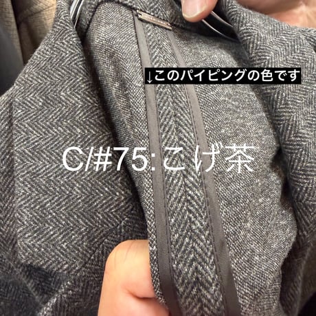 【PASSIONE】ウーレットコート