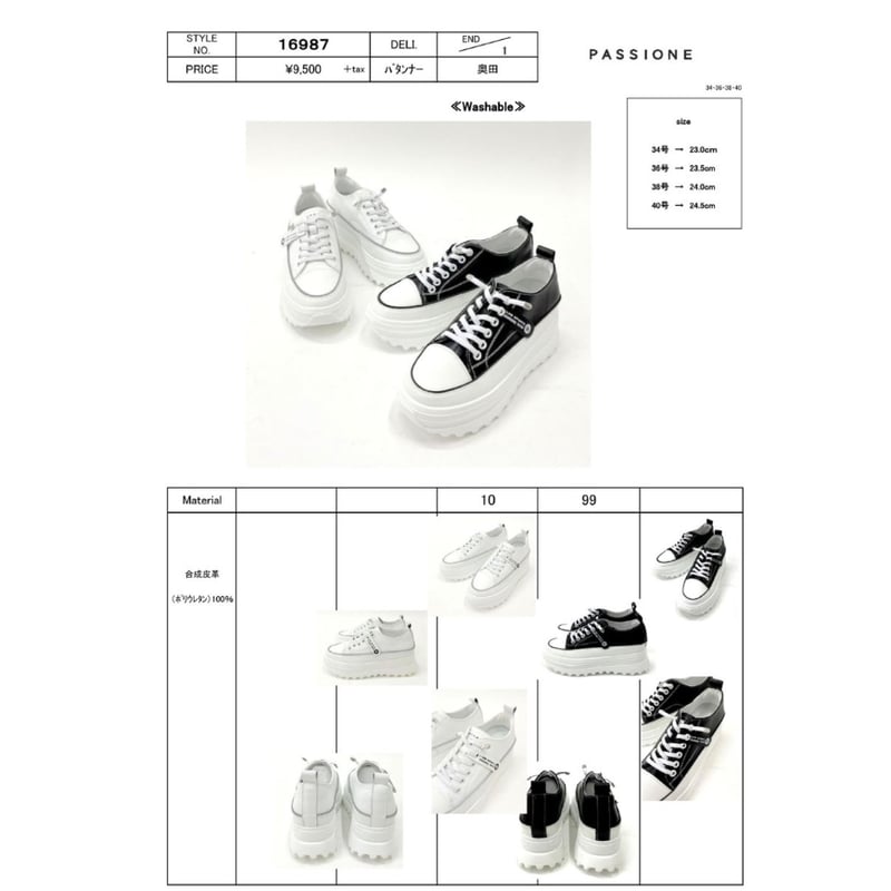 PASSIONE】スニーカー | selectshop kusukusu PASSIONE】スニーカー | selectshop kusukusu