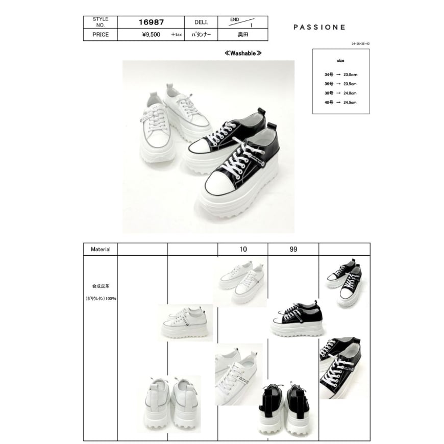 PASSIONE】スニーカー | selectshop kusukusu PASSIONE】スニーカー | selectshop kusukusu