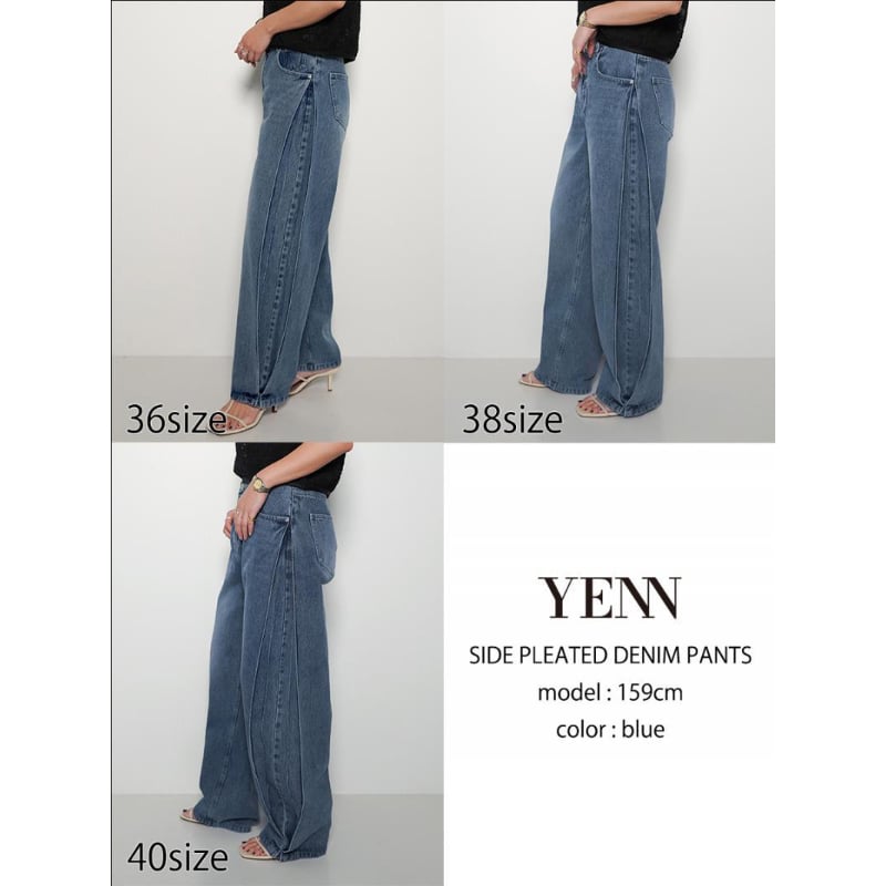 YENN】SIDE PLEATED DENIM PT | selectshop kusukusu