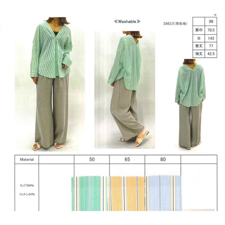 ITEM | selectshop kusukusu