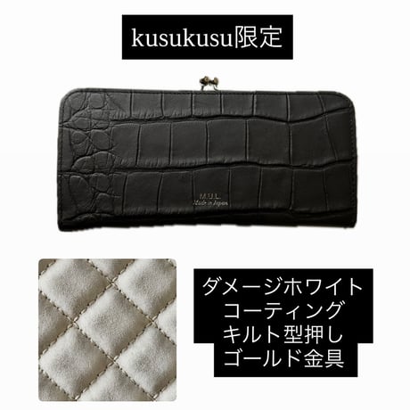 selectshop kusukusu