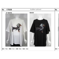 【kusukusu select】ドッグチャームTシャツ　17838