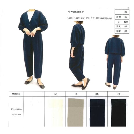 【PASSIONE】ショート丈JK