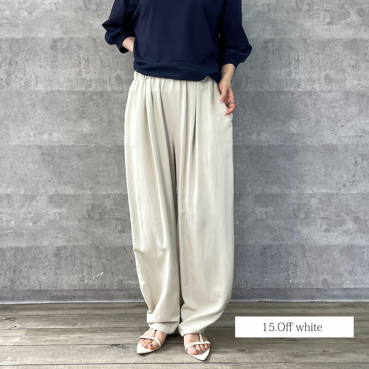 Anna Kerry】夏モロッコパンツ'26 | selectshop kusukusu