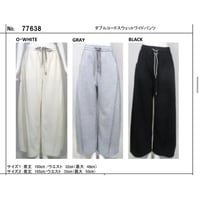 【kusukusu select】ダブルコードスウェットワイドパンツ　77638