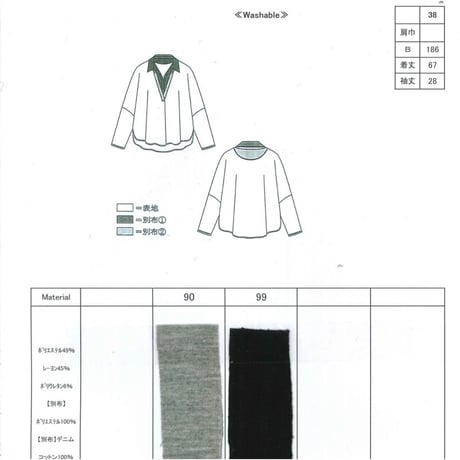 【PASSIONE】デニムレイヤードTOPS　46958