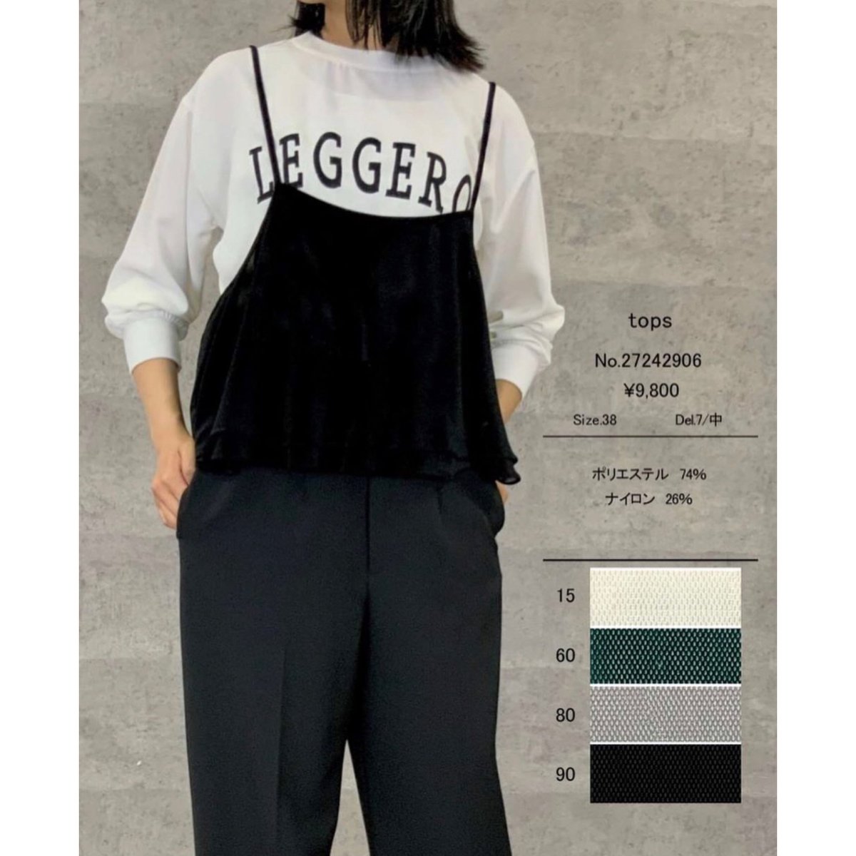 本日価格⭐︎ Anna Kerry  アンナケリー　メッシュベロアキャミソール 本日価格⭐︎ Anna Kerry アンナケリー メッシュベロア