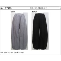 CYAN tokyo サルエルパンツ CYAN tokyo サルエルパンツ CYAN tokyo サルエルパンツ