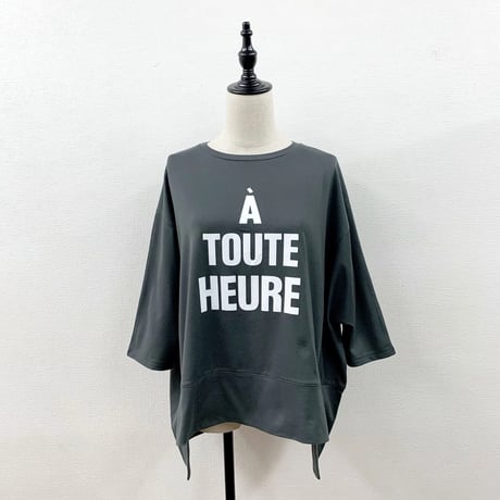 【 siro de labonte 】A TOUTE HEURE Tshirt