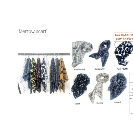 【ATELIER BRUGGE】Merrow scarf　※納期1/末～2/末
