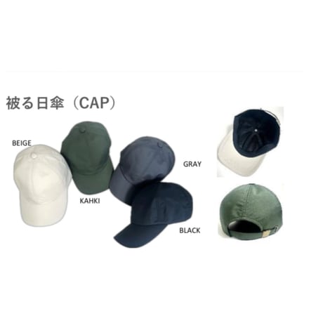CATEGORY 帽子 | selectshop kusukusu