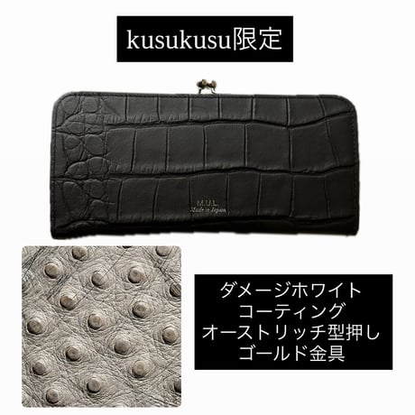 CATEGORY M.U.L. | selectshop kusukusu