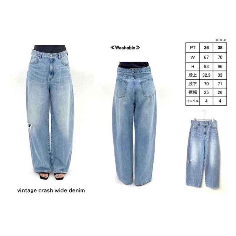 cafune】vintage crash wide denim | selectshop k cafune】vintage crash wide denim | selectshop k