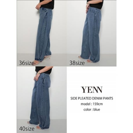 【YENN】SIDE PLEATED DENIMPT
