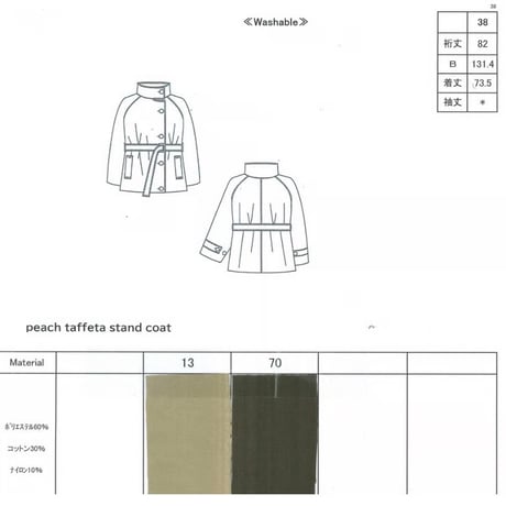 【cafune】peach taffeta stand coat