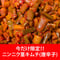 ニンニク茎キムチ(唐辛子)250g