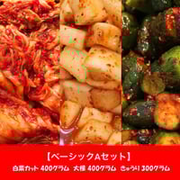 チャンジャ 2キロ 白菜 キュウリ チャンジャ 2キロ 白菜 キュウリ 楽天市場】【老舗のキムチ屋が