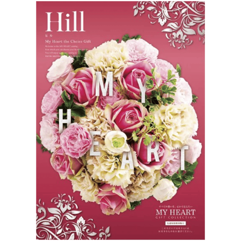 マイハート カタログギフト「ヒル」 | chic online shop