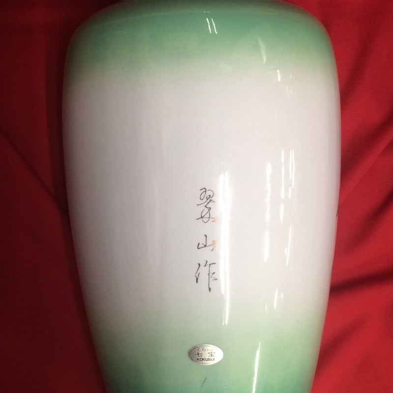 陶七宝 花瓶 あじさい 43㎝ | chic online shop