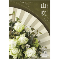 マイハート カタログギフト「クレスト」 | chic online shop