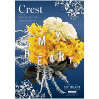 マイハート カタログギフト「フォレスト」 | chic online shop