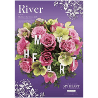 マイハート カタログギフト「フォレスト」 | chic online shop