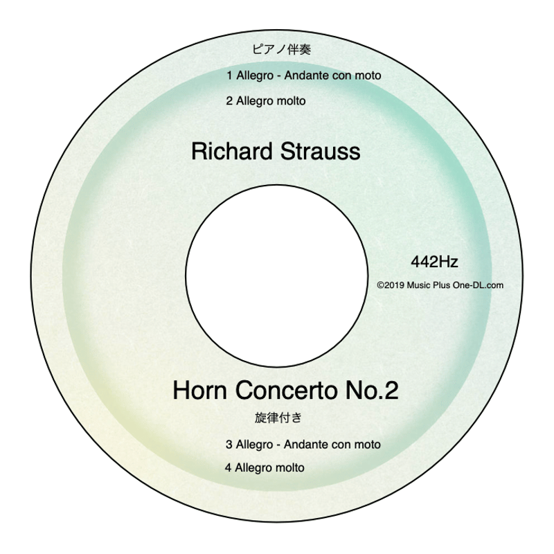 R.シュトラウス ホルン協奏曲 第2番 - ピアノ伴奏音源 | Music