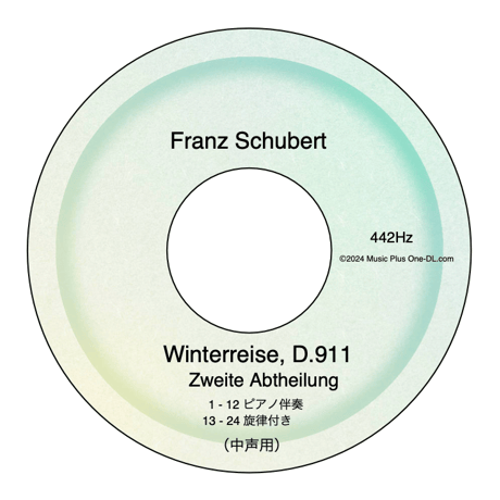 ①ピアノ伴奏CD 1「シューベルト歌曲集1 中声用 全音」の楽譜準拠