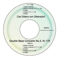 ディッタースドルフ　コントラバス協奏曲 第2番（ホ長調）Kr.172 - ピアノ伴奏音源