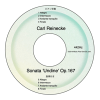 ライネッケ　フルートソナタ ウンディーネ Op.167 - ピアノ伴奏音源