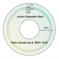 バッハ　ヴァイオリンソナタ 第6番 BWV1019 - ピアノ伴奏音源