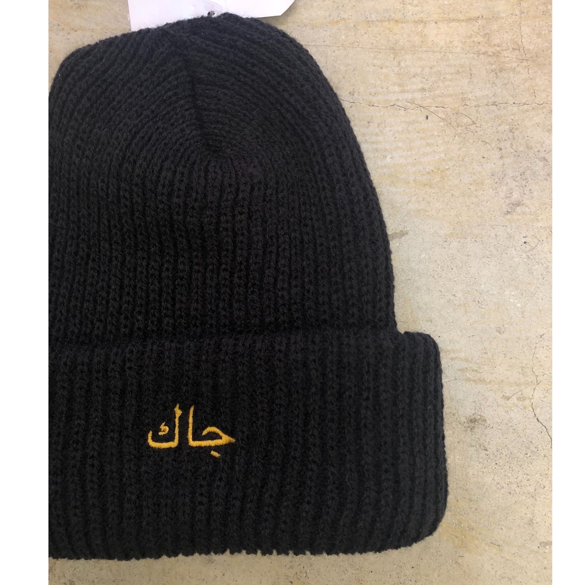 Arabic Beanie | BEACON LIFESTYLE SHOP