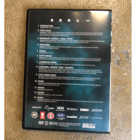 “東西南北” Skateboard DVD