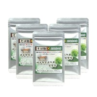ゆず抹茶出汁用 茶葉茶 ・お得な５個セット
