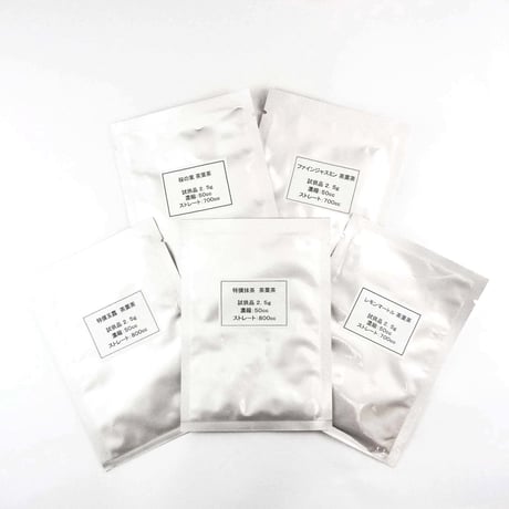 茶葉茶サンプルセット　Bセット  （茶葉茶本舗のおすすめをメインに！） 秋冬Ver.