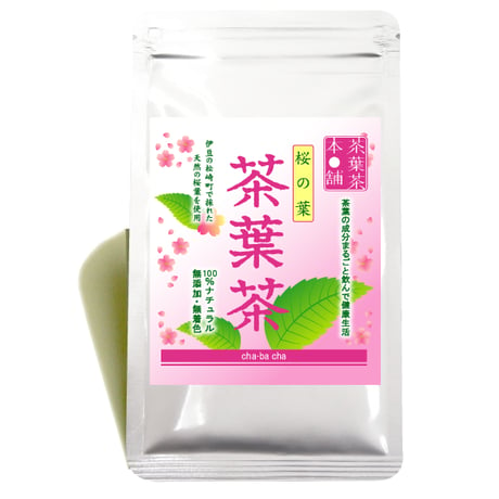 桜の葉茶葉茶　30g