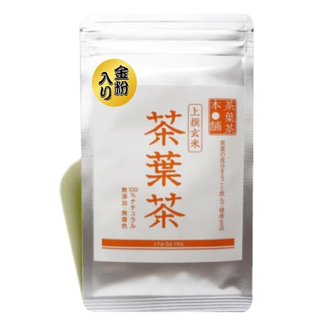 金粉入り上撰玄米茶葉茶　30ｇ