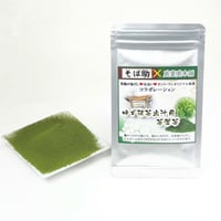 ゆず抹茶出汁用 茶葉茶