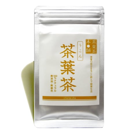 うこん茶葉茶　30ｇ