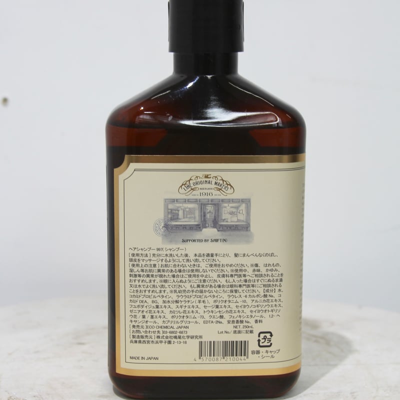 Linc original makers / Hair Shampoo 997 | MAAAA