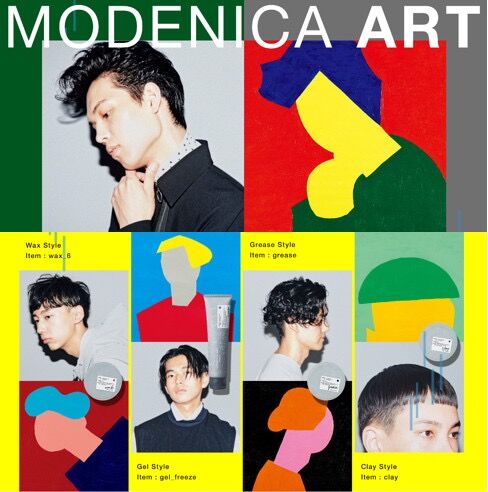 NAKANO / MODENICA ART WAX 6 | MAAAAAC Online Store