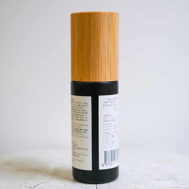 TE-ON Utility oil 50ml二つセット L&B(エルアンドビー) / 【TE.ON｜テオン】Utility Oil