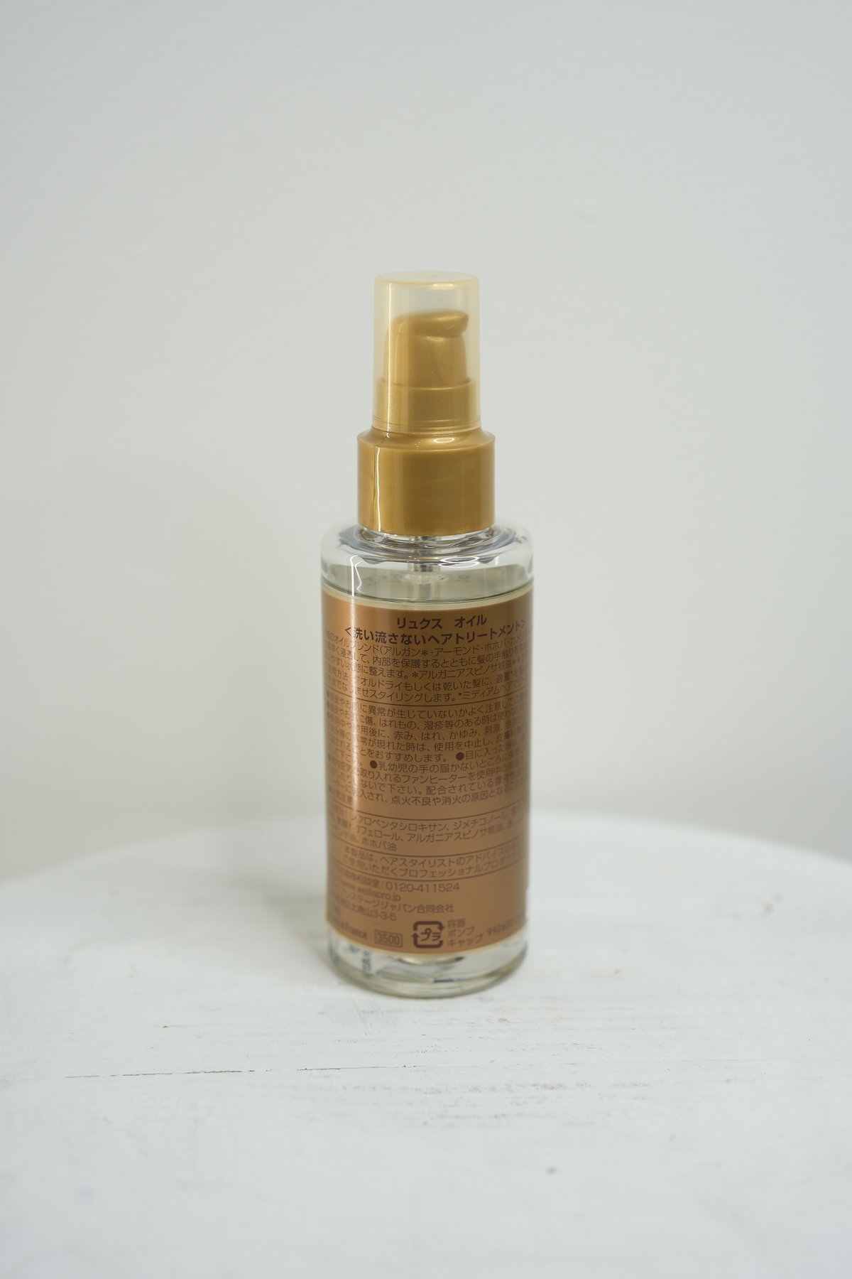 System Professional / Luxe oil | MAAAAAC Online System Professional / Luxe oil | MAAAAAC Online