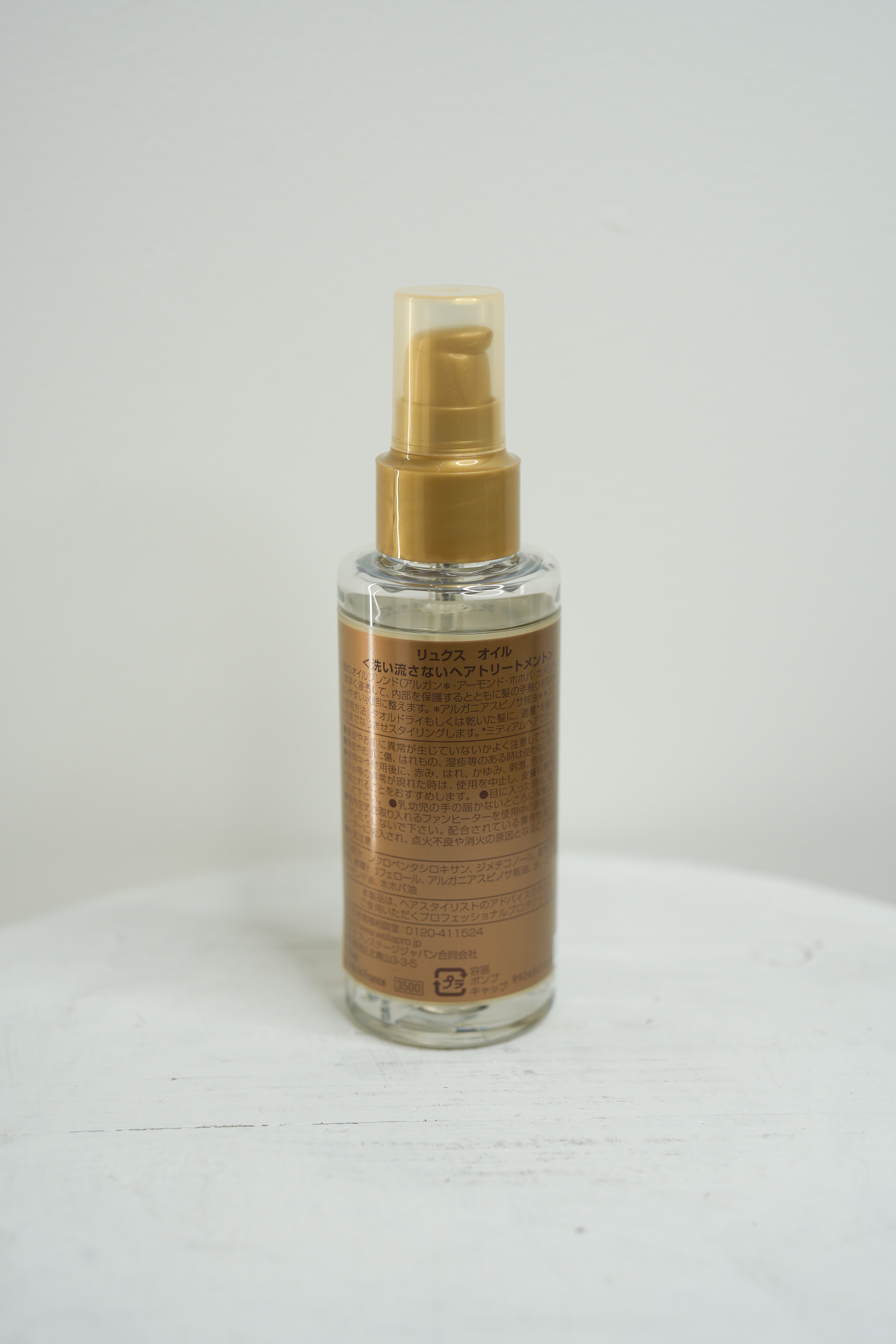System Professional / Luxe oil | MAAAAAC Online