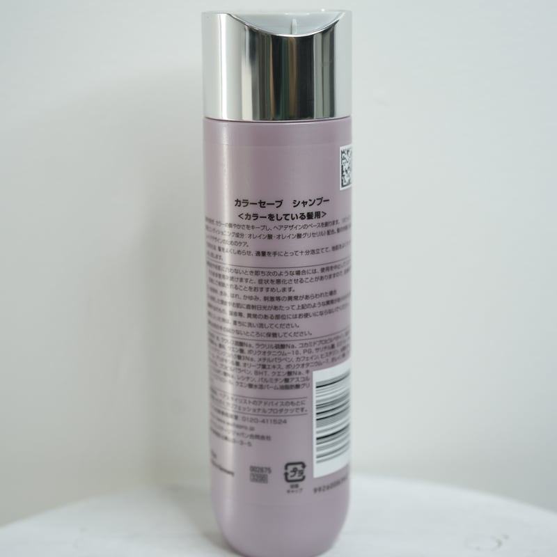 System Professional / color save shampoo / 250m