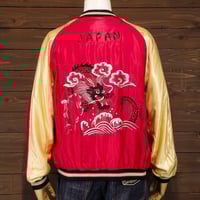 別珍　スカジャン　レプリカ　港商　テーラー東洋　リバーシブル（タイムセール） 希少 港商 テーラー東洋 中 TT13430 別珍 スカジャン